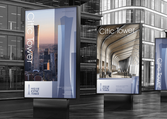 帶支架的室內橫幅