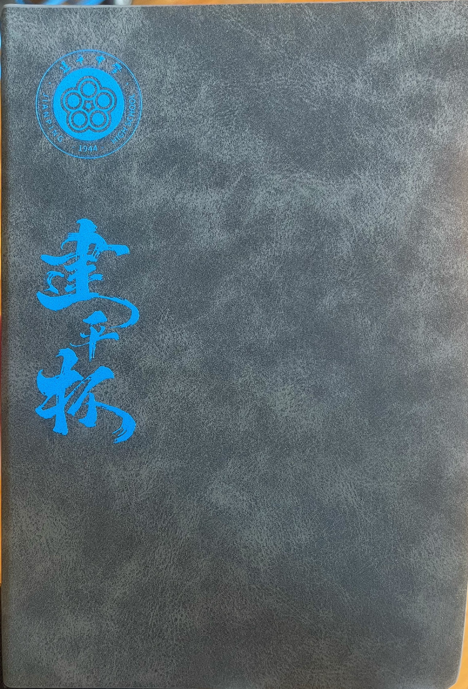 使用BD-8機(jī)器定制專屬名字UV平板打印筆記本教學(xué)指南